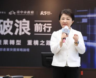 Taichung Backs Bike Industry with Export Subsidies